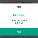 주주케이