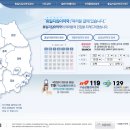 빨간문약국 이미지