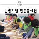 양촌경로당 이미지