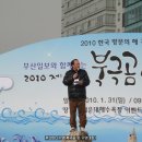 2012년 북극곰 수영대회,핀수영대회에 관하여.. 이미지