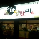 서문지구대 이미지