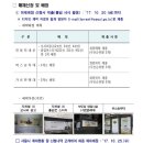희망광고 - 포천시 원앙로 5 | 희망광고