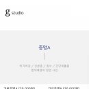 나지스튜디오