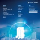 인하대학교 정책대학원 이미지