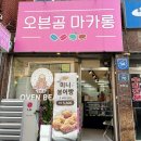 소답동205 이미지