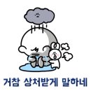 미래유통교육원