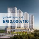 도안대로공인중개사사무소 | 도안별공인중개사사무소 용계동 오피스텔 힐스테이트도안퍼스트 월세