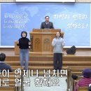 2월 4주 / 고영달 목사 / 세계비전(교회의 비전) 이미지