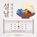 베스트식당 이미지