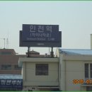 월미도길 이미지