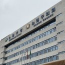 노원소방서 | 노원구 심폐소생술교육 받기 : 후기