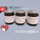 앙페이스트