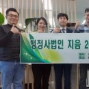 행정사법인 지음 이미지