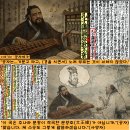 불피리노래연습장 | 백제 화장실 출토 ‘가로피리’…‘만능뮤지션’ 공자 왈(曰), “음악은 정치다”