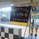 정재용탁구클럽