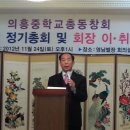 의흥중학교 이미지