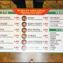 남포축산