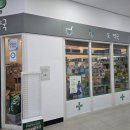 더세종약국 이미지