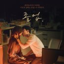 그린반점 이미지