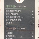 코코이찌방야 분당정자점 이미지