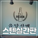 유달광고기획 네이버블로그