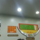 하이웨이주유소 맞은편 이미지