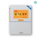 모두다 바스