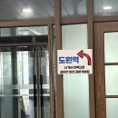 도원지하보도 이미지