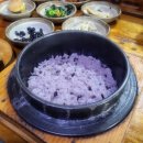 맛고을생선구이쌈밥