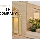 에스에이치컴퍼니 이미지