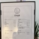 준희살롱