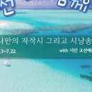 옥정스파24시사우나