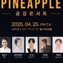 에스에이치COMPANY