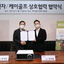 케이스크린골프 이미지