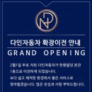 한원빌딩2 이미지