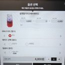 율하카페 다양한 음료와 붕어빵이 있는 커피숍 사피엔스