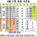 우산수영장 이미지