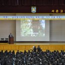 인천 서운고등학교 - 과학이야기 특강(4/16일) 이미지