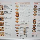 "맛으로 승부하는 돈가스 소바 전문점"이란 설명의 송도 호천당 후기