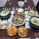 제일수산영어조합법인 네이버블로그