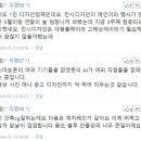 챗 GPT 이미지 2.0나오고 회사가 망했습니다 이미지