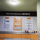 샛별초등학교 이미지