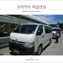 제이피월드 이미지