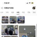 워싱톤세탁소 네이버블로그