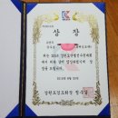 동해검도관 이미지