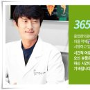 중앙제일한의원 이미지