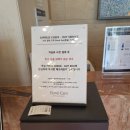 소노캄 호텔 델피노 이미지