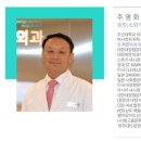 광주대항외과