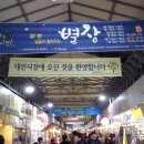 대인의류 이미지