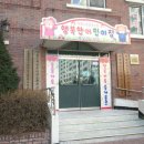 연성약국 이미지